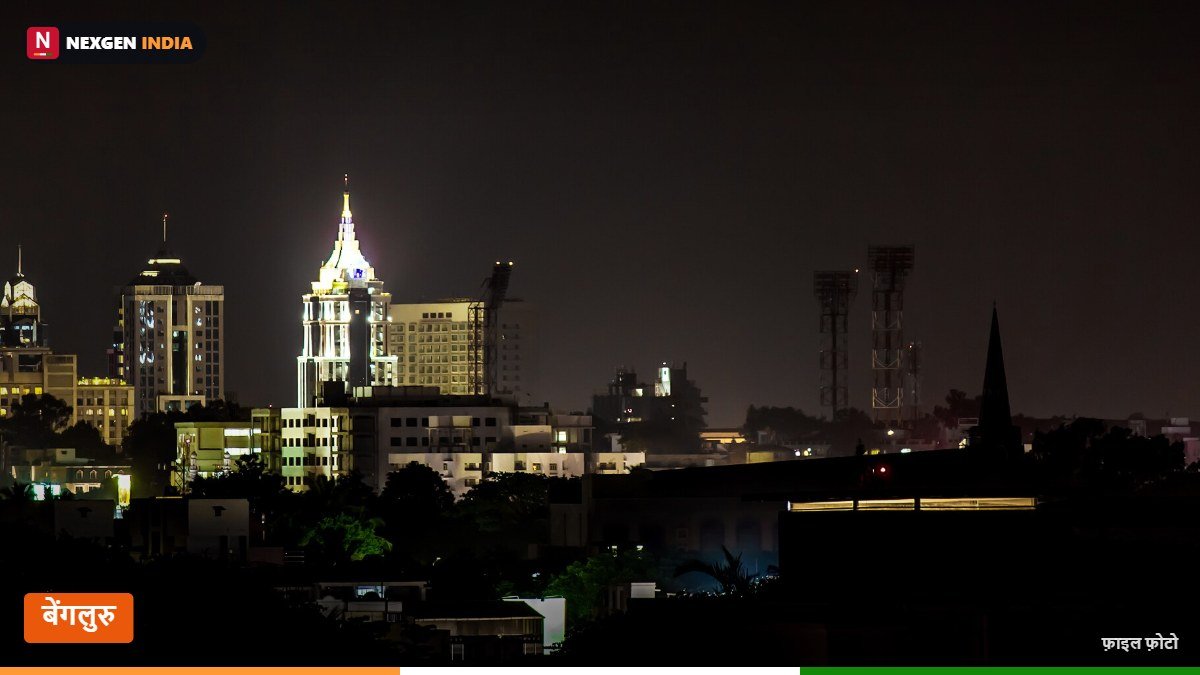 रात में बेंगलुरु का स्काईलाइन